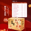 乐奈糕点零食礼盒JL-H3（1123g）