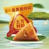五芳斋锁鲜粽子锁鲜蛋黄猪肉粽140g
