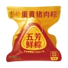 五芳斋锁鲜粽子锁鲜蛋黄猪肉粽140g