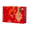 五芳斋珍情五芳粽子礼盒1120g/盒8只粽子