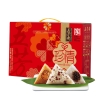 五芳斋珍情五芳粽子礼盒1120g/盒8只粽子