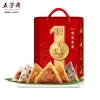 五芳斋情享五芳粽子礼盒1200克/盒12个粽子