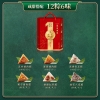 五芳斋情享五芳粽子礼盒1200克/盒12个粽子
