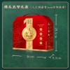 五芳斋情系五芳粽子礼盒1400g/盒10只粽子
