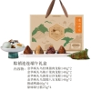 广州酒家粽禧连连粽子礼盒1460g