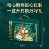 良品铺子蛋制品好运蛋生鸭蛋礼盒840g