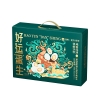 良品铺子蛋制品好运蛋生鸭蛋礼盒840g