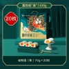 良品铺子蛋制品富的流油鸭蛋礼盒1.4kg