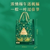 良品铺子经典粽粽情粽意粽子礼盒1.1kg