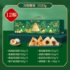 良品铺子经典粽万粽期待粽子礼盒1.52kg