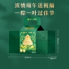 良品铺子经典粽天生出粽粽子礼盒2.08kg