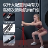 宏太力士棒多功能肌肉训练弹力棒健身棒-双股款 