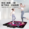 宏太（HongTai）音乐拳击墙靶解压放松玩具锻炼节奏感手眼协调新手搏击健身