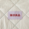 無印良品A类水洗大豆被（特价）