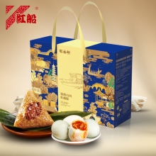 红船锦绣山河粽子礼盒1480g 10只粽子+咸鸭蛋4枚