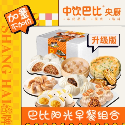 巴比阳光早餐组合2900g  bb-2503