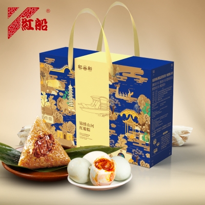 红船锦绣山河粽子礼盒1480g 10只粽子+咸鸭蛋4枚