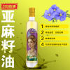 贝师傅一级亚麻籽油礼盒//单瓶（500ml，750ml）
