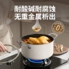 德世朗（DESLON）云璟系列珐琅汤锅（24cm）DP908-C24WH