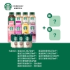 星巴克顺福礼盒3360g