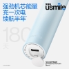 USMILE电动牙刷P1max 