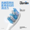 USMILE电动牙刷P1max 