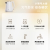 小熊电热水壶ZDH-E15U2