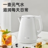 小熊电热水壶ZDH-E15U2