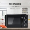 格兰仕微波炉D4B0-S2 20升