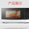 格兰仕微波炉N9W-SF20  20升