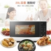 格兰仕微波炉N9W-SF20  20升