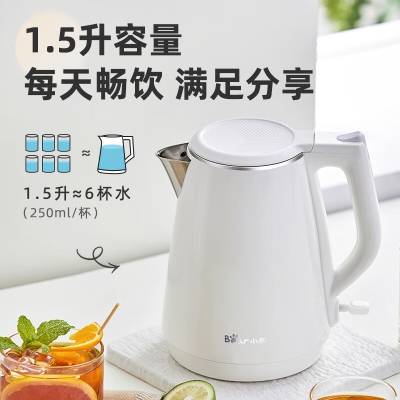 小熊电热水壶ZDH-E15U2