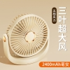 艾青春桌面风扇AI-F16