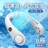 艾青春夏日热销无线挂脖风扇N20