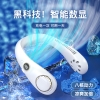 艾青春夏日热销无线挂脖风扇N20