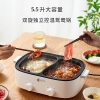 艾青春5.5L电火锅（鸳鸯锅）AI-HG318