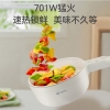 艾青春新款电煮锅（标配）AI-HG303