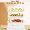 艾青春智能款电蒸锅KH-Z06（22L）