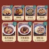 大山合 7款 汤料系列