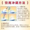敬修堂营养高钙蛋白质粉礼盒装1000g/罐*2