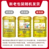 敬修堂中老年营养多维蛋白质粉礼盒装1000g/罐*2