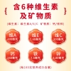 敬修堂中老年营养多维蛋白质粉礼盒装1000g/罐*2