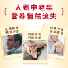 敬修堂中老年营养多维蛋白质粉礼盒装1000g/罐*2