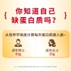 敬修堂中老年营养多维蛋白质粉礼盒装1000g/罐*2