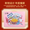 【周黑鸭】喜上眉梢839g礼盒