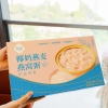 【悦栈】椰奶燕麦燕窝粥250g*6碗