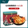 【悦栈】爱团圆佛跳墙1650g 礼盒