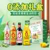 海天·0添加调味品礼盒-轻量装 1500ml+625g