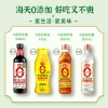 海天·0添加调味品礼盒-轻量装 1500ml+625g
