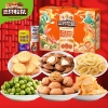 【三只松鼠】零食礼1030g 礼盒